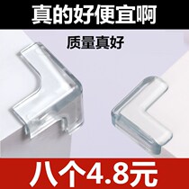 Table corner transparent anti-crash angle silicone corner protective sleeve child baby anti-knock at right angle glass corners wrapping up