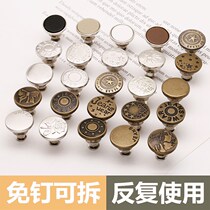 Nail-free closedown button adjustable denim trousers Fashion home Sewn Free Buckle Fixed Change Pants Waist Circumference Size Button