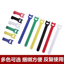 Magic sticker ear machine data line containing buckle bundle charging wire charging wire finishing computer beam set winding wire rationalizer belt