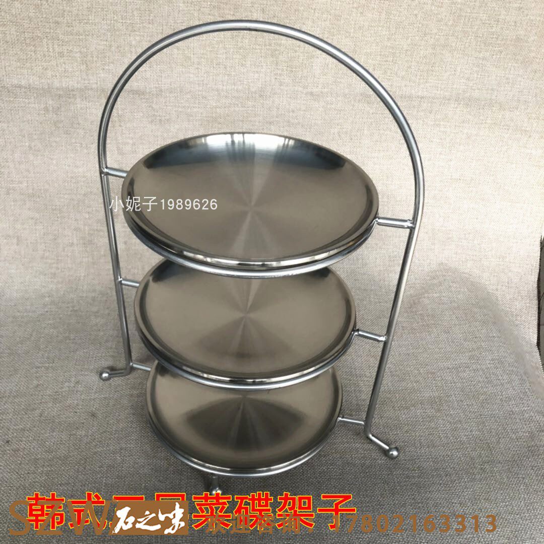 Stainless steel grill barbecue plate rack Dinner plate dish rack Table rack Hot pot dish rack Hot pot shop buffet dish display