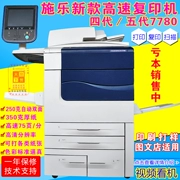 Máy photocopy màu Xerox sản xuất 560 c60 7780 c70 700 C75 J75 Máy photocopy kỹ thuật số - Máy photocopy đa chức năng