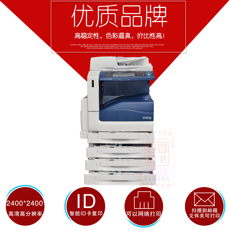 Xerox phiên bản tiếng Nhật 5575 3375 5570 Máy photocopy màu A3 3370 4475 máy tự dính - Máy photocopy đa chức năng