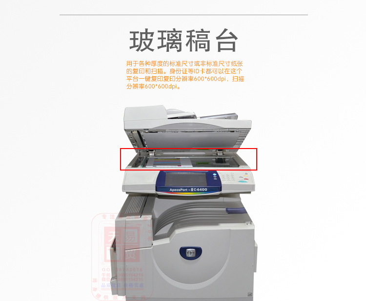 Máy photocopy màu Xerox C4400 2260 3300 3370 7535 2265 Máy photocopy hợp chất A3