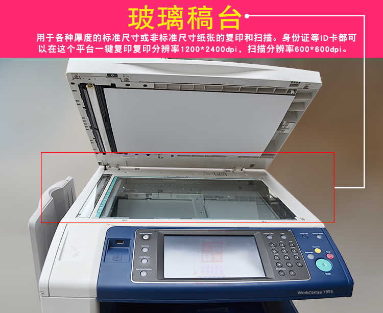 Máy photocopy Xerox 7835 7855 A3 5570 3375 5575 7535 7556 máy sao chép - Máy photocopy đa chức năng