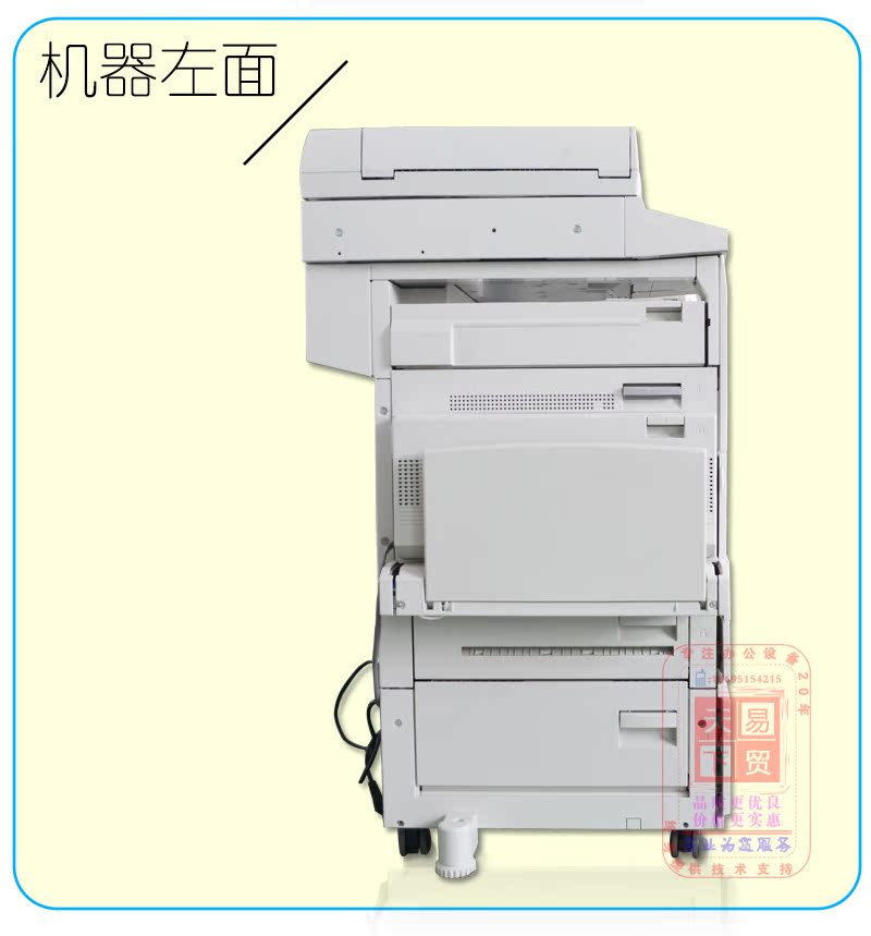 Máy in và sao chép Xerox 4000 450I 3007 5070 2007 3065 - Máy photocopy đa chức năng