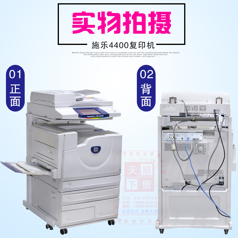 Máy photocopy màu Xerox C4400 2260 3300 3370 7535 2265 Máy photocopy hợp chất A3 may photo nhap khau