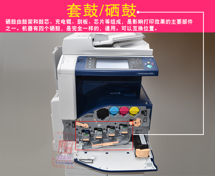 Máy photocopy Xerox 7835 7855 A3 5570 3375 5575 7535 7556 máy sao chép - Máy photocopy đa chức năng