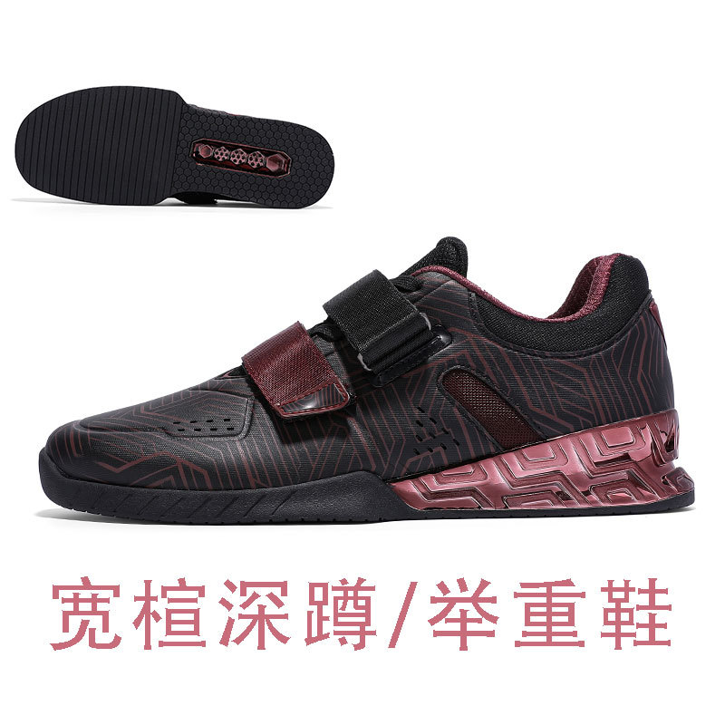 Wide-Last Squat Shoes, Tyr Alternative Weightlifting Shoes for Men and Women, Indoor Gym Deadlift Shoes, Powerlifting and Weight Training Shoes