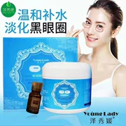 Thẩm mỹ viện chăm sóc mắt đặc biệt Ze Xiuyuan hyaluronic acid tinh chất mặt nạ dưỡng ẩm cho mắt quầng thâm