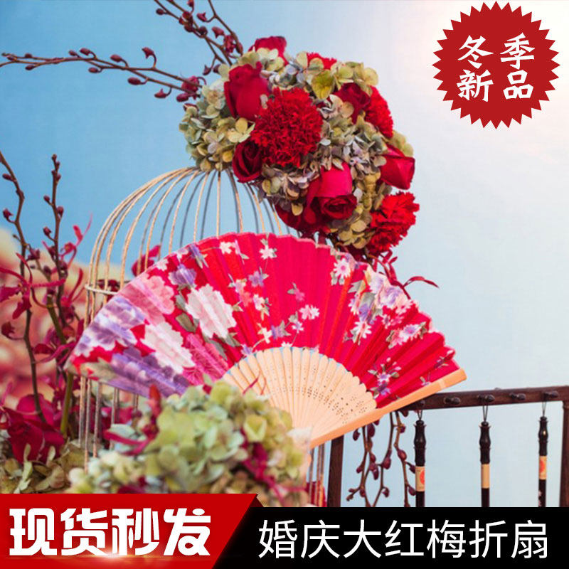 Chinese wedding fan hanging piece red plume fan fan fan fan wedding background decoration of the prop window arrangement