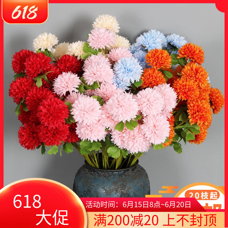 Wedding Celebration Flower 3 fork Head Spurs Ball Balls Chamomile ping-pong Chrysanthemum Flowers Road Leading Wedding Flower Arrangement Small Embroidered Ball