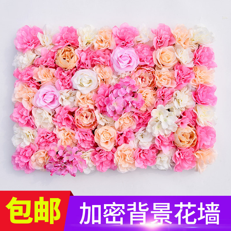Wedding flower wall embroidered ball rose background flower wall wedding rehearsary Flowers Shop Window Photo Gallery Background Wall Decoration