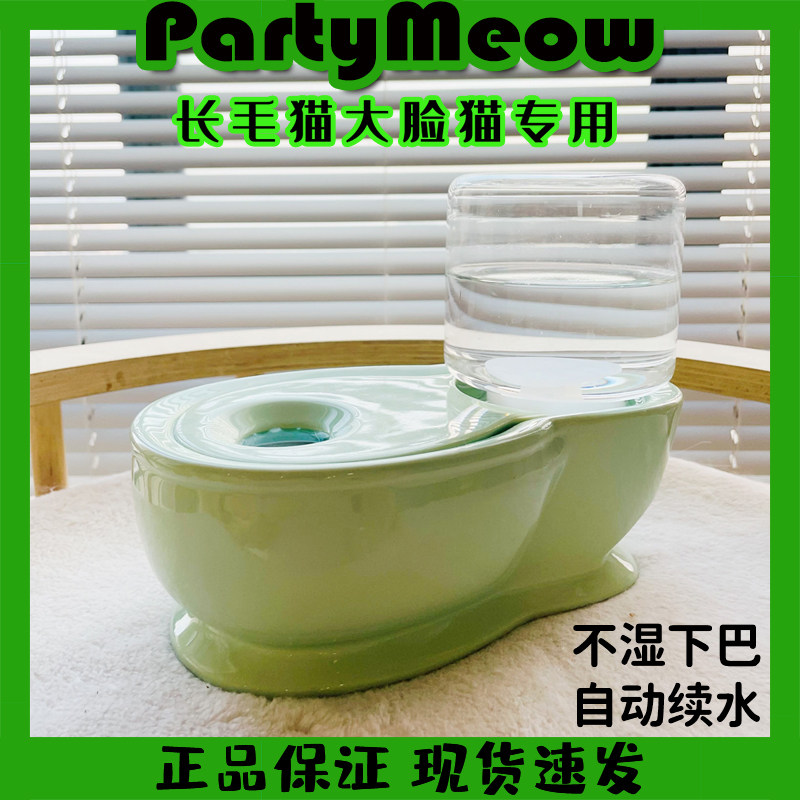Long hairy cat not wet mouth toilet drinking machine Garfy cat not plugged in electric automatic renewal ceramic glass Puppy drinking water bowl-Taobao