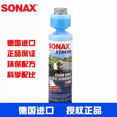 Germany SONAX Super Nano car glass water wiper fine windshield cleaning detergent 271141