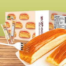 【拍2件】凯利来手撕长面包10大包