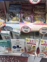Spot Japanese local Creer Beaute Versailles mask 7 pieces