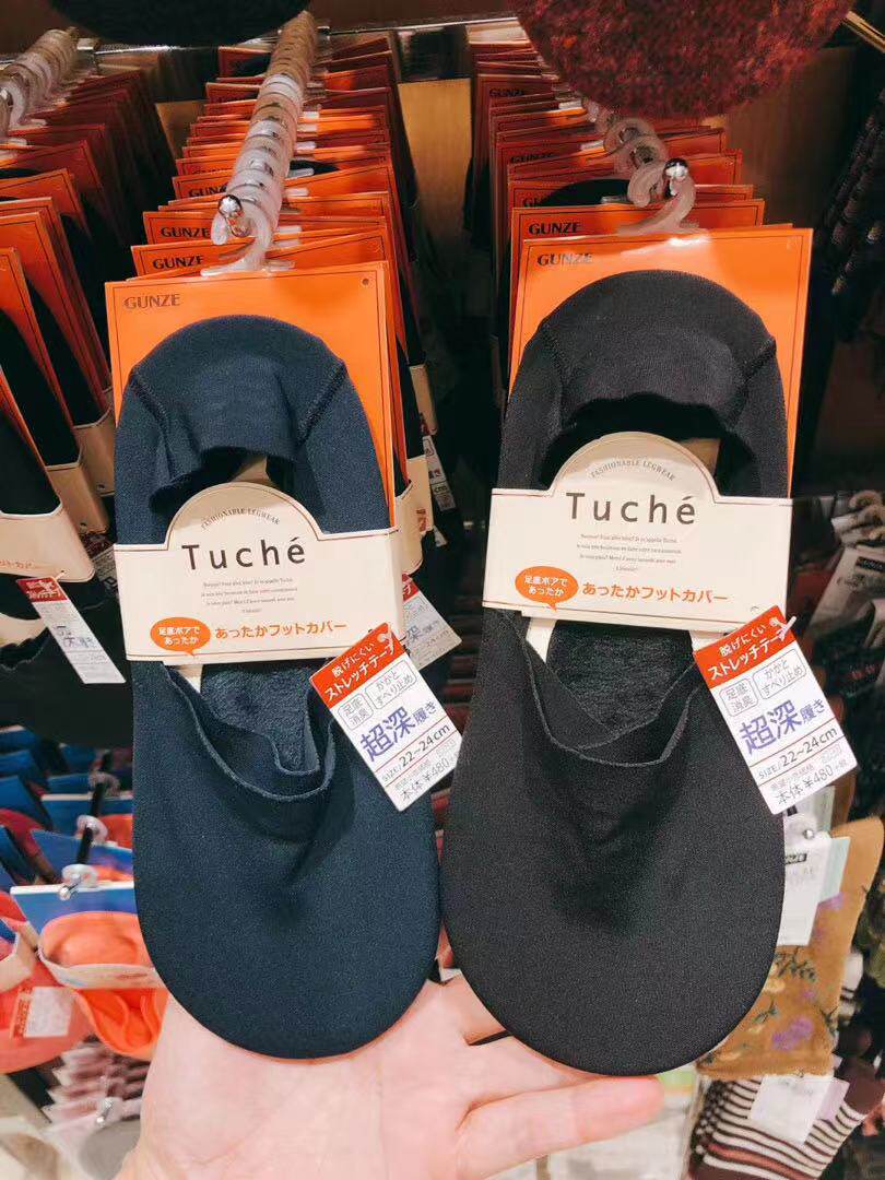 Spot Japan homegrown procurement gunze county is invisible socks sneakers ankle socks not anti-slip heel