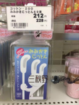 Spot Japanese native peace baby cotton swab cotton swab rabbit cotton swab children rabbit ear cotton swab 60