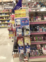 Spot Japan CreerBeaute Versailles Rose face mask moisturizing water tonic sheet Three-color peach taste