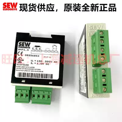 Germany SEW Brake rectifier module Brake brake BMP 1 5 Order number 08256853 Spot