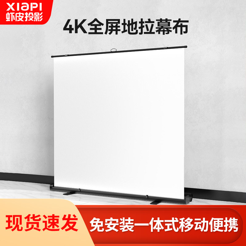 [USD 239.35] Shrimp skin full screen pull screen home-Taobao ...