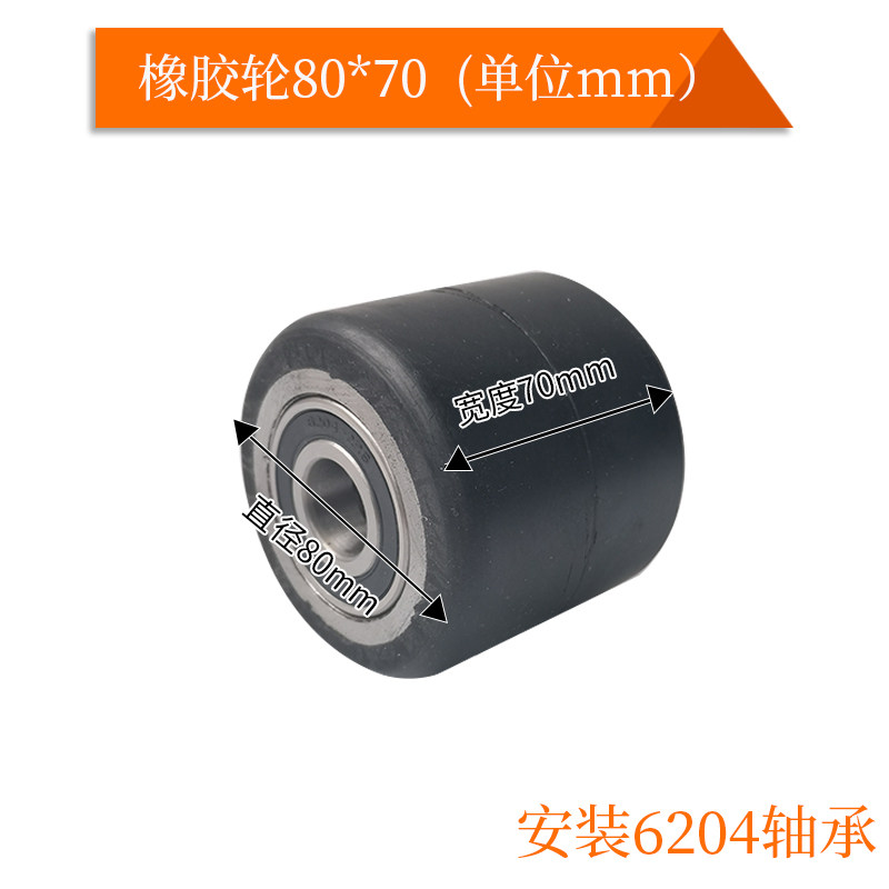 Rubber Pile High Machine Wheels Manual Hydraulic Ground Cattle Accessories Large Full Nylon Handling Pile High Lifting Assembly Bearings Pushhauler