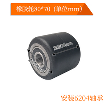 Rubber forklift wheel manual hydraulic ground cow accessories Daquan nylon handling stack high lifting assembly bearing push and drag