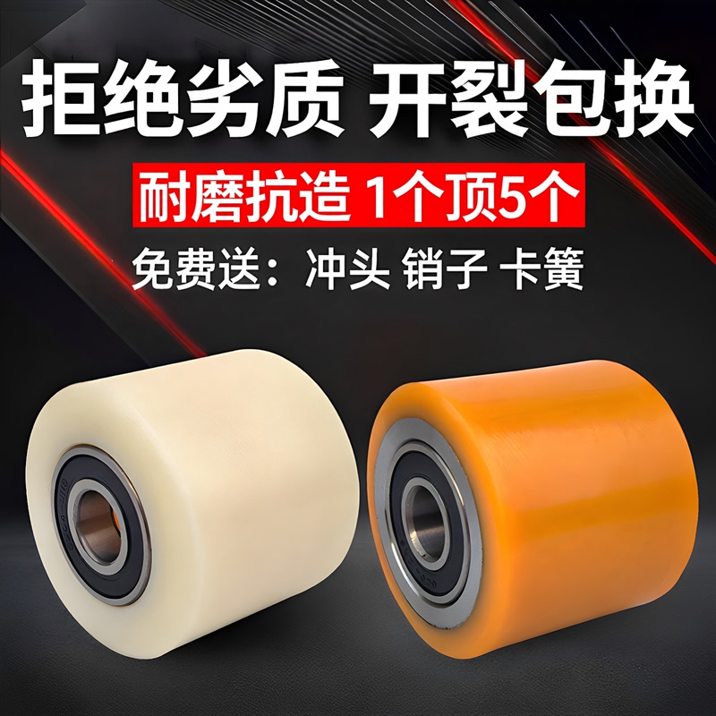 Electric Forklift Wheels, Nylon Wheels, Handling Wheels, Manual Hydraulic Forklift Wheels, Pallet Truck Wheels, Complete Collection