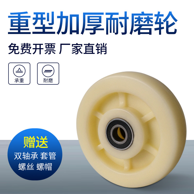 Universal wheel caster heavy duty 4 5 6 inch 8 inch flat hand push brake base turn silent solid rubber accessories