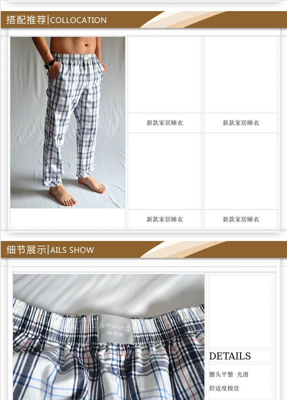 Cung cấp đặc biệt chính hãng / cotton tinh khiết mùa hè của nam giới pyjama quần dài ở nhà quần thường phục vụ tại nhà quần ống rộng - Quần tây