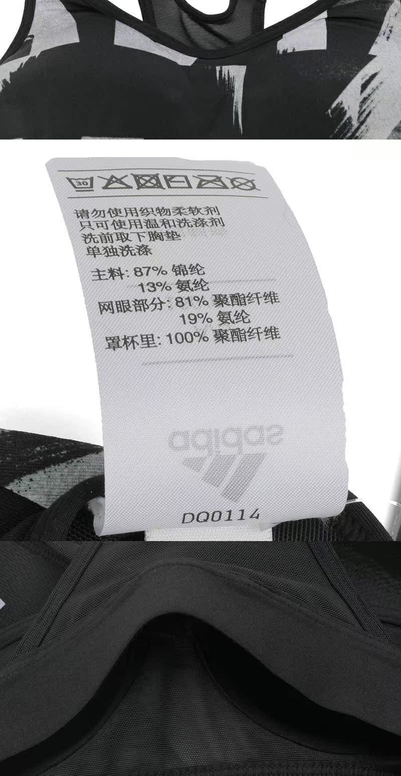 Adidas adidas 2019 nữ SFI RACER AOP đồ lót DQ0114 - Đồ lót thể thao áo thun gym