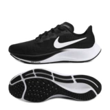 Nike Nike Men's Shoes Pegasus Pegasus 37 Air Cushion Couse Sneakers замедленные кроссовки BQ9646-002