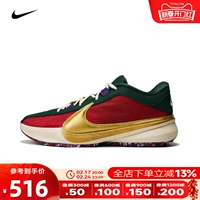 Nike Nike 2023 Новые мужчины увеличивают урод 5 букв 5 настоящих баскетбольных туфель DZ2945-600