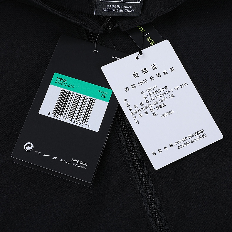 Áo khoác Nike Nike nam mùa thu ngắn nam ấm áp áo khoác thể thao 928011-010 - Áo khoác thể thao / áo khoác áo khoác the thao nam chính hãng