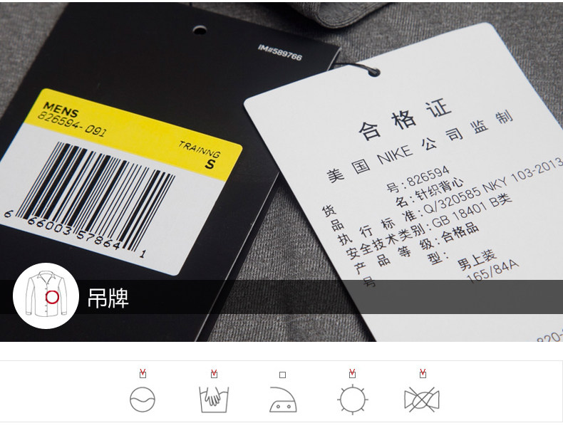 Débardeur sport NIKE 826594-091 - Ref 538350 Image 15