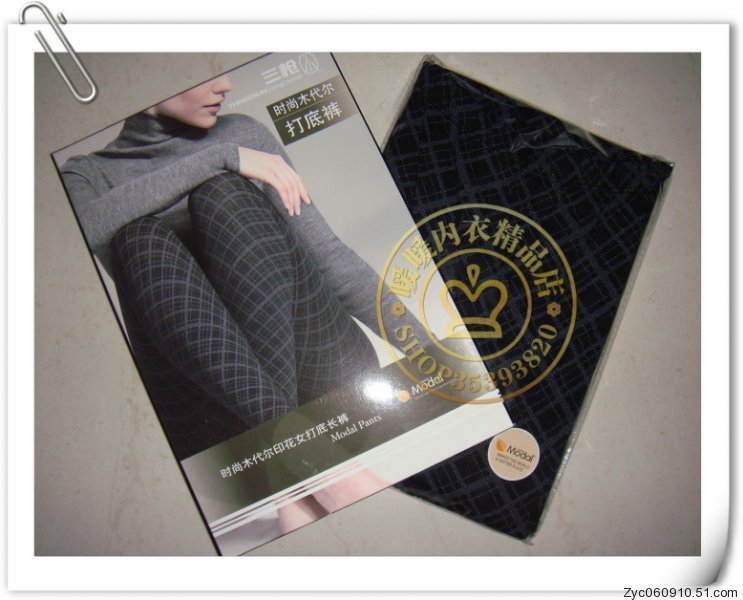 body amincissant - Ref 686385 Image 6