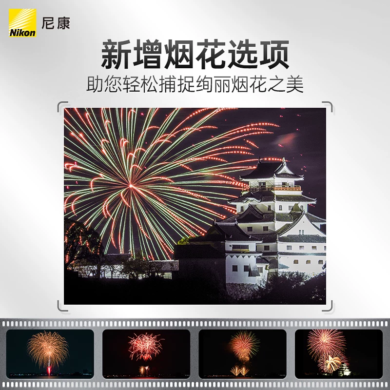 Нikon/ COOLPIX P1100 цифровой фотоаппарат телескопический зум для наблюдения за птицами и луной, 4K видеосъёмка