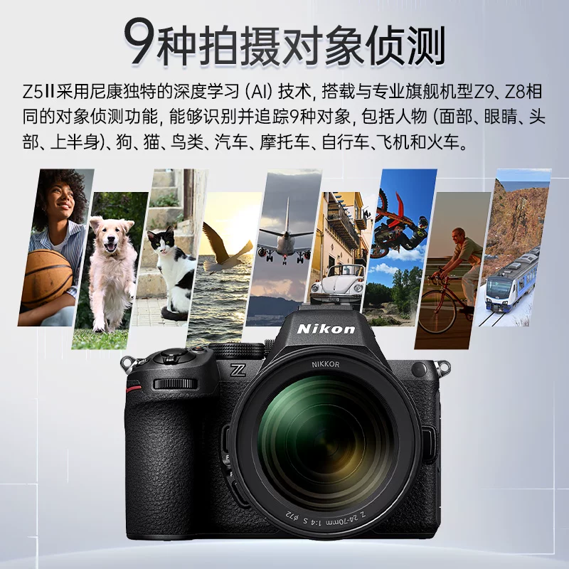 [Consumption coupons available] Nikon/Nikon Z5II full-frame mirrorless digital camera Z5 second generation for beginners
