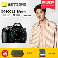 Máy ảnh DSLR nhập cảnh cấp độ cao của Nikon / Nikon D5300 18-55mm - SLR kỹ thuật số chuyên nghiệp giá máy ảnh sony