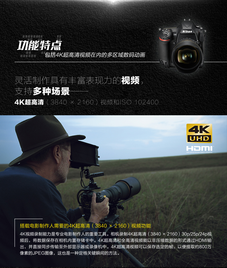 Máy ảnh SLR Nikon D5 đơn CF full frame chuyên nghiệp Taobao studio chụp chính thức HD máy ảnh kỹ thuật số