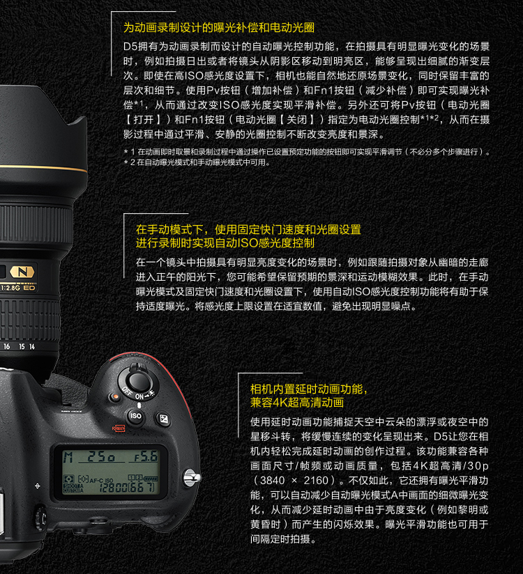 Nikon D5 SLR máy ảnh duy nhất XQD full frame chuyên nghiệp Taobao studio chụp HD máy ảnh kỹ thuật số