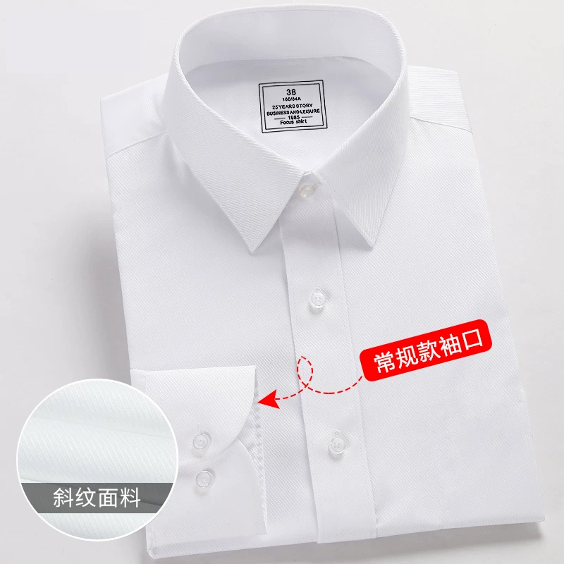 Рубашка, классический пиджак костюма, французский стиль, slim fit