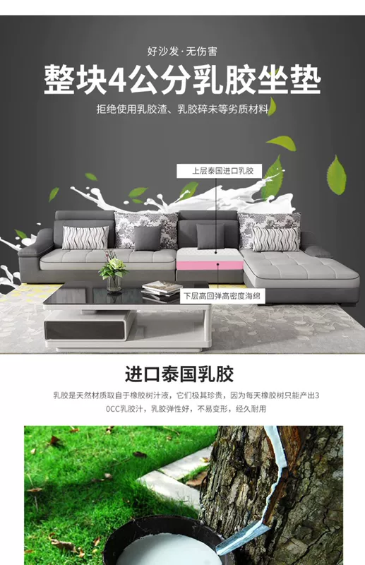 Yajuxuan kết hợp sofa vải cao su có thể tháo rời và có thể giặt trang trí phòng khách Đơn giản hiện đại nội thất căn hộ cỡ lớn mềm - Ghế sô pha