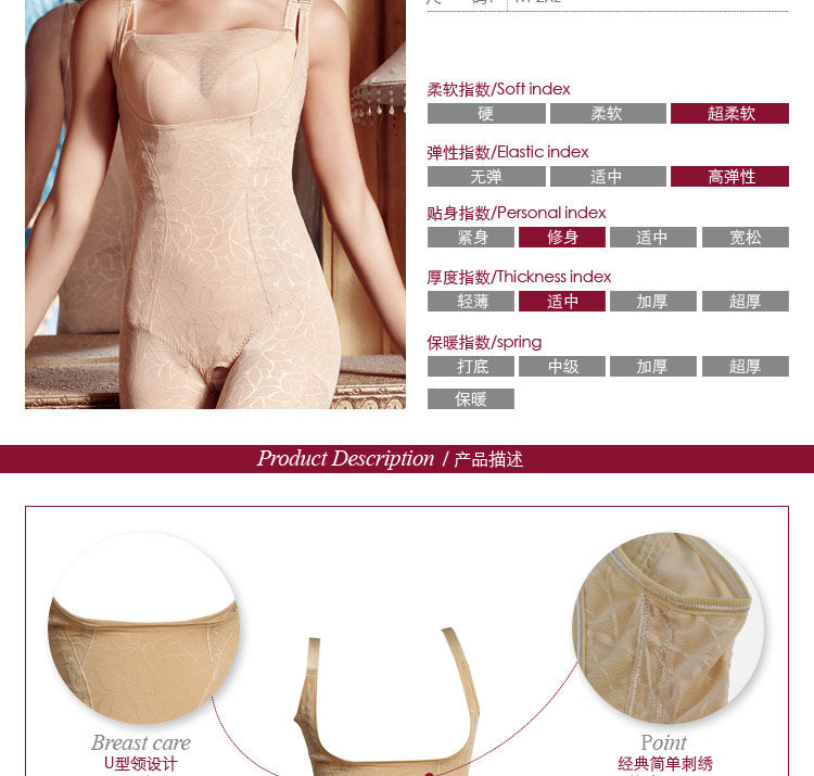 Corset en nylon - Ref 683717 Image 7