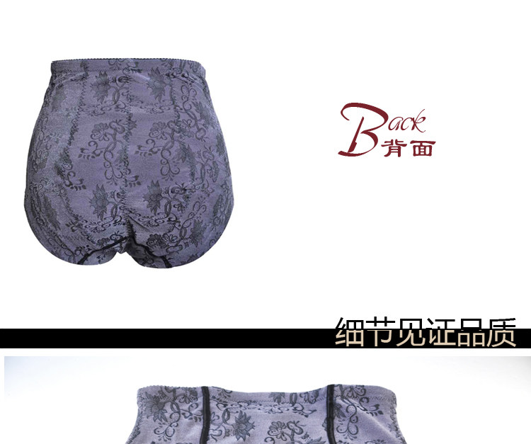 body amincissant - Ref 683285 Image 10