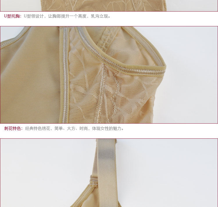 Corset en nylon - Ref 683717 Image 12