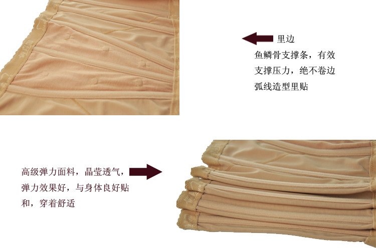 Corset - Ref 682223 Image 15