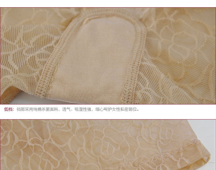 body amincissant en nylon - Ref 672235 Image 12