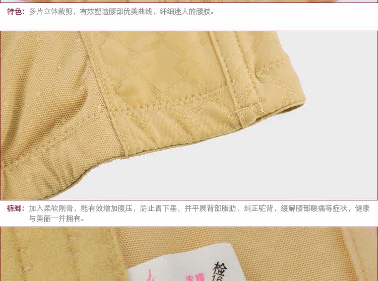 Corset cn9201 en nylon - Ref 682220 Image 13