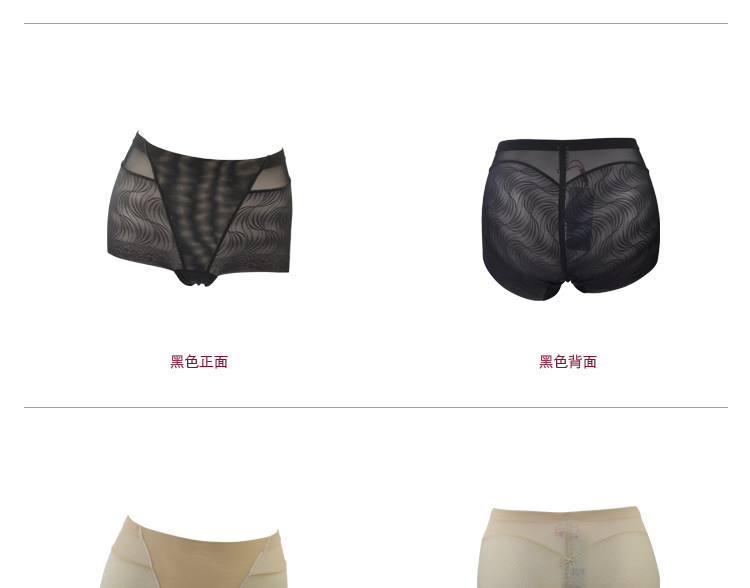 body amincissant en nylon - Ref 683343 Image 10